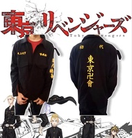 TOKYO REVENGERS TOUMAN Jaket Semi Parka Kemeja BORDIR Mikey Tokyo Manji Blazer Denim