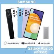 【SAMSUNG 三星】Galaxy A52 5G 6.5吋四鏡頭智慧型手機(8G/256G)