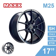 MAXX 旋壓鋁圈 M25 17吋 5孔114.3/7.5J/ET35(黑/灰)【真便宜】