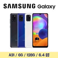 Samsung Galaxy A31 6G/128G 智慧型手機
