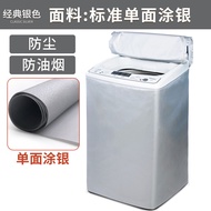 machine Haier washing cover waterproof sunscreen full-automatic wave wheel opened 10kg washing machine dust cover thickened cover cloth