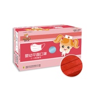 健康天使 MIT醫用嬰幼平面口罩 2~6歲 霓彩系列-霓紅(50入/盒)