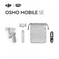 DJI Osmo Mobile SE 三軸磁吸快拆式手機手持雲台