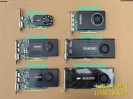 全新Quadro K620 K2000 K2200 4000 4200 1200 M2000專業圖形顯卡 議價