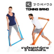 ยางยืดออกกำลังกาย Toning Band ยี่ห้อDomyos Decathlon แรงต้าน 3 ระดับ