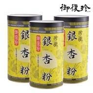 【御復珍】珍榖銀杏粉3罐組(無糖 450g/罐)