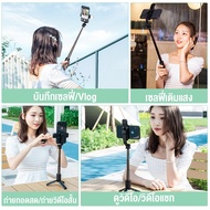 HOT◆◙▦Basike 2021 Newไม้เซลฟี่ บลูทู ธ ไร้สาย ไม้เซลฟี่หมุน360 ไม้ถ่ายเซลฟี่ Selfie Stick สำหรับ iPhone 12/13 Pro Max Xi