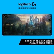 Logitech 羅技 x 英雄聯盟限量 G840 布面遊戲滑鼠墊