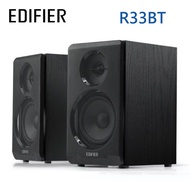EDIFIER R33BT 2.0聲道藍牙喇叭