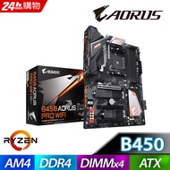 (C+M) 技嘉 B450 AORUS PRO WIFI 主機板 + AMD Ryzen 5-3600X 3.8GHz六核心 中央處理器