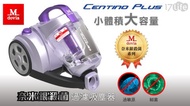 Mdovia Centino Plus奈米銀殺菌吸塵器