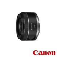 【CANON】RF 50mm F1.8 STM 鏡頭 公司貨
