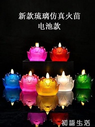 電池款七彩琉璃led蓮花燈佛供燈 法會佛前燈供佛燈長明燈仿真蠟燭 聖誕節禮物