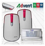 【加菲貓】Advent 1對2 無線來客報知器(1發2收) GR8162-02