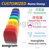 STUDENT NAME Stamp | Customised Stamp | Children Kids Personalised Stamp | Chinese Teacher Self Ink Rubber Stamp Chop