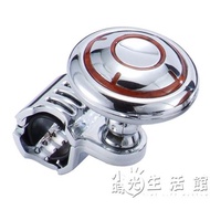 汽車方向盤助力器可摺疊滾珠軸承助力球轉向器省力器輔助器