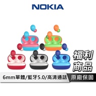 NOKIA E3100 真無線藍芽5.0耳機 超輕 無線耳機 藍牙耳機【福利商品】
