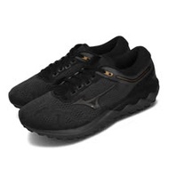 Mizuno 慢跑鞋 Wave Skyrise E 寬楦 男鞋 J1GC2023-09