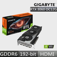 技嘉RTX 3060 GAMING OC 12G顯卡+X570 AORUS ELITE WIFI 主機板
