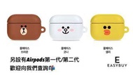 🇰🇷 Line Friends熊大AirPods Pro AirPods 3 Case