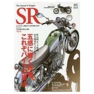 The Sound of Singles SR YAMAHA SR Vol.8