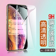 9H 小米保護貼 玻璃貼 小米5 紅米note4 紅米note4x 小米6 小米max 紅米5 plus 鋼化玻璃 保護貼