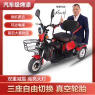 Jingjing cool electric tricycle elderly leisure travel tricycle electric moped small tricycle