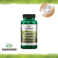 Swanson 斯旺森 - [原裝正貨] 薑黃乳香及酸櫻桃配方200毫克60粒