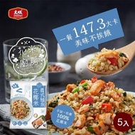 大成 花椰菜米的價格推薦 - 2021年5月| 比價比個夠BigGo