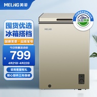 美菱(MELING)100升冰柜冷藏冷冻转换家用低霜冷柜迷你一级能效节能省电BC/BD-100DT单温母乳小冰箱