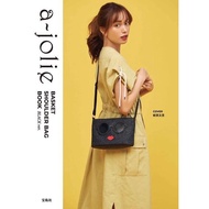 A-Jolie Black Pearl Rattan Woven Straw Zipper Sling Bag