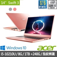 【Acer 宏碁】特仕版 SF314-58-5720 SF314-58-55AH(i5-10210U /4G /1TB /+4G +240G SSD 含安裝)
