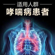 ✟☈[emphysema asthma] bronchitis asthma medicine asthma ketotifen fumarate tablets dyspnea