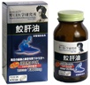 野口醫學研究所鯊魚肝油90粒
