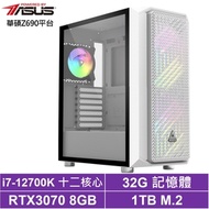 華碩Z690平台[星戀重砲]i7-12700K/RTX 3070/32G/1TB_SSD