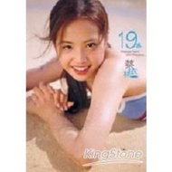 19歲JOLIN蔡依林寫真集