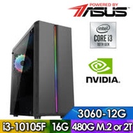 華碩B560平台【沉默新生人α】i3四核獨顯電玩機(I3-10105F/16G/2TB//RTX3060-12G)