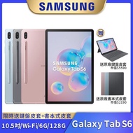 【SAMSUNG 三星】Galaxy Tab S6 10.5吋 平板電腦(Wi-Fi/T860)