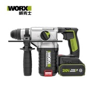 【WORX 威克士】20V 24mm 三用鋰電無刷免出力鎚鑽-雙電池套裝組(WU388.5)
