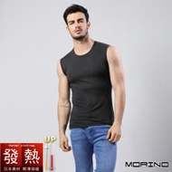 【MORINO摩力諾】發熱衣無袖圓領衫 發熱背心-灰色