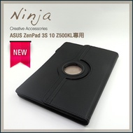 【東京御用Ninja】ASUS ZenPad 3S 10 Z500KL專用360度調整型站立式保護皮套(黑色款)