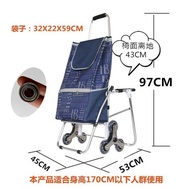 折疊爬樓帶座椅帶凳鋁合金老年購物車手拉便攜家用買菜車 聖誕節禮物