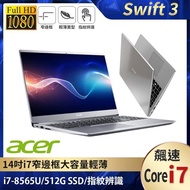【Acer 宏碁】Swift3 S40-20-735G 14吋窄邊框輕薄筆電(i7-8565U/4G/512G SSD/Win10)