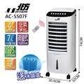 北方 移動式冷卻器 (AC-5507F)