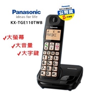 【Panasonic 國際牌】KX-TGE110TW DECT大字體大按鍵數位無線電話