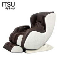 ITSU 御手の物 - Genki 別注版按摩椅