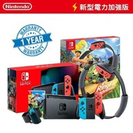 任天堂 Switch + RingFit Adventure 健身環大冒險套裝