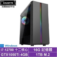 技嘉B660平台[御林狩魔W]i7-12700/GTX 1050Ti/16G/1TB_SSD/Win10