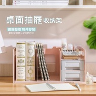 【AOTTO】馬卡龍多功能桌上收納書架(桌上收納架 書架 置物架 增高馬卡龍粉