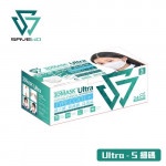 SAVEWO 救世3DMASK Ultra超立體口罩(30片獨立包裝/盒) - S碼 | 符合歐盟EN14683/韓國KF94等標準 | 香港設計生產